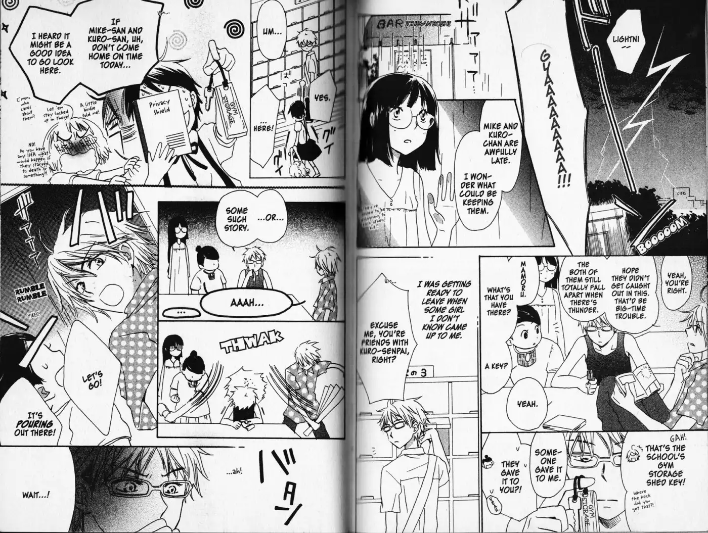 Kirameki Gingachou Shoutengai Chapter 2 26